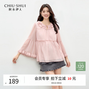 女短款 秋水伊人时尚 宽松上衣 新款 2026年春季 袖 口荷叶边娃娃领衬衫