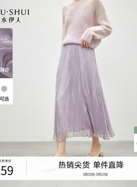 秋水伊人时尚不规则压褶裙子2026年春季女气质简约日常半身裙zb