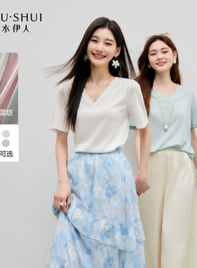 秋水伊人莱赛尔正肩短袖T恤女2026夏季新款简约v领宽松白色上衣