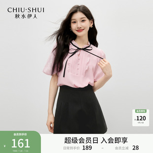 甜美蝴蝶结灯笼袖 秋水伊人木耳边雪纺小衫 女装 2025年夏季 上衣 新款