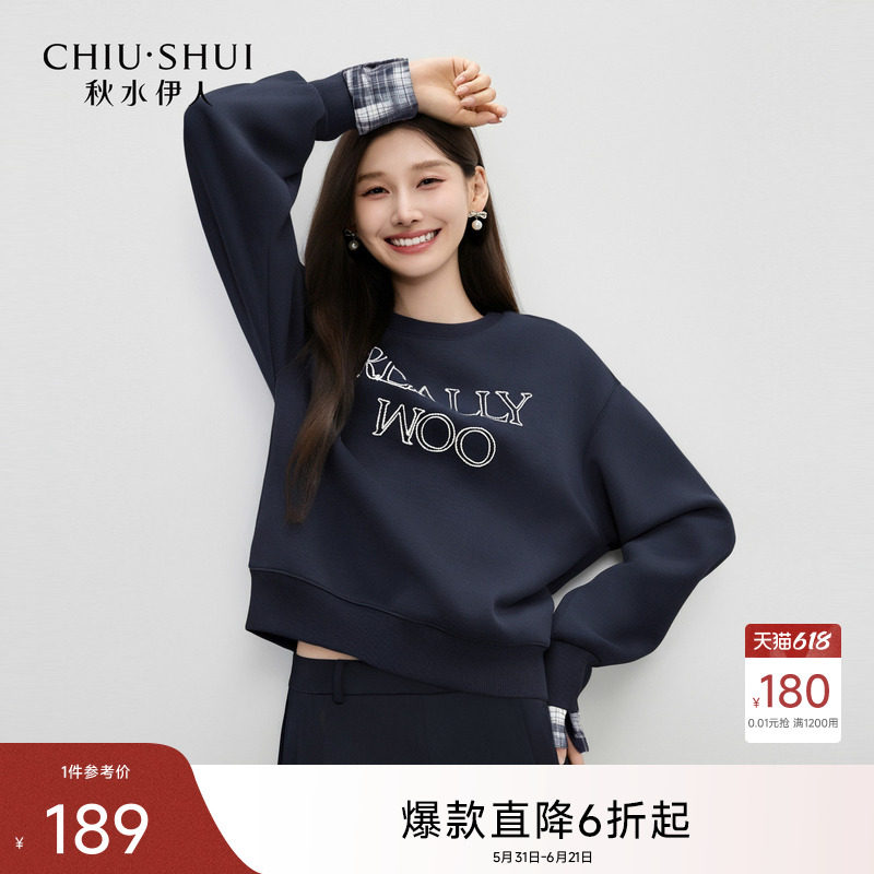 秋水伊人卫衣女款宽松学院风2026秋季新款圆领美式慵懒chic上衣