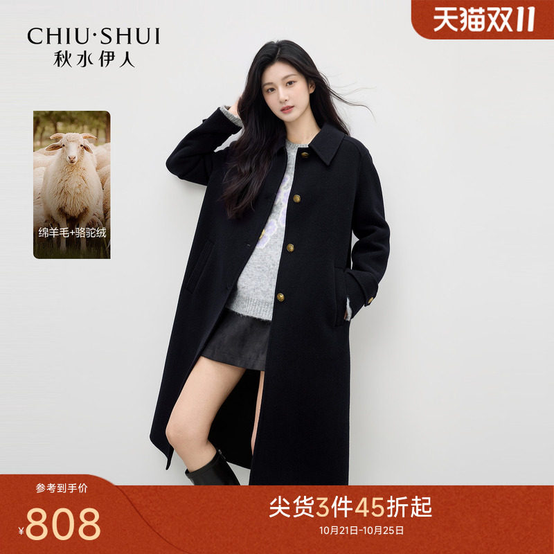 【绵羊毛】秋水伊人翻领呢大衣女2026冬季新款单排扣长款毛呢外套