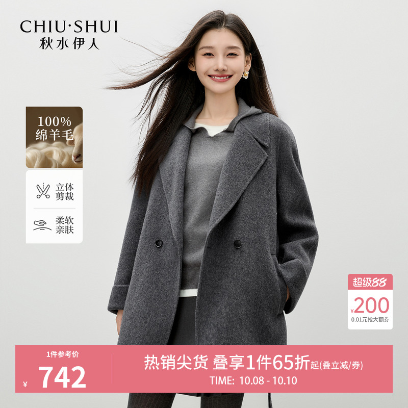 秋水伊人经典双排扣毛呢外套