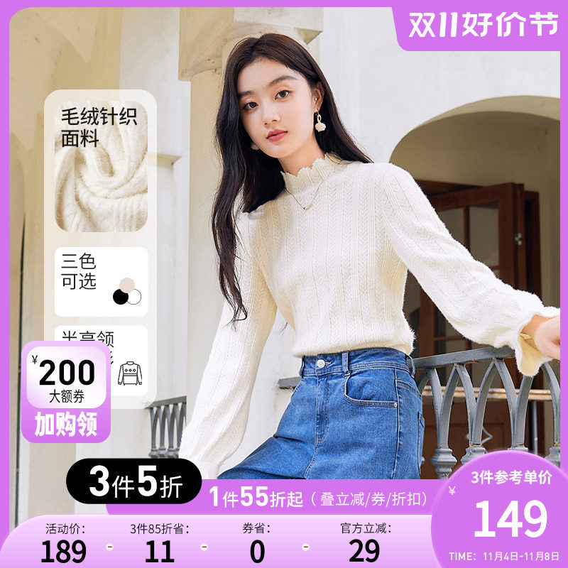秋水伊人法式半高领打底衫秋冬女2023年新款内搭白色针织长袖毛衣怎么样,好用不?