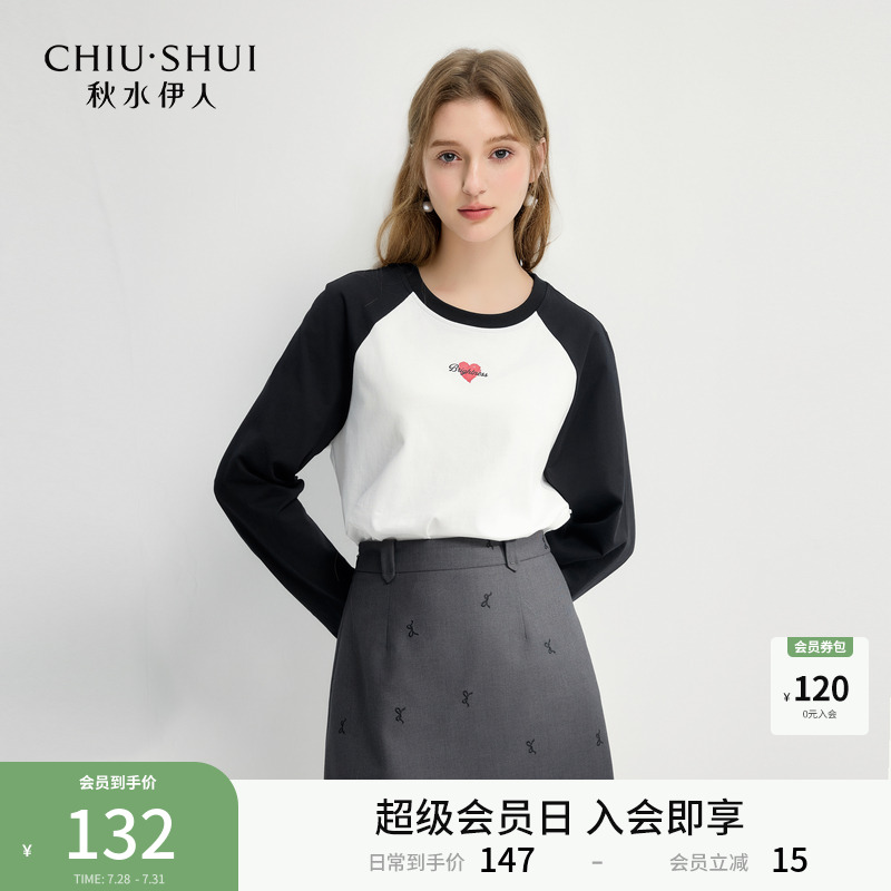 秋水伊人洋气内搭撞色T恤2025年早秋新款长袖通勤休闲打底上衣女
