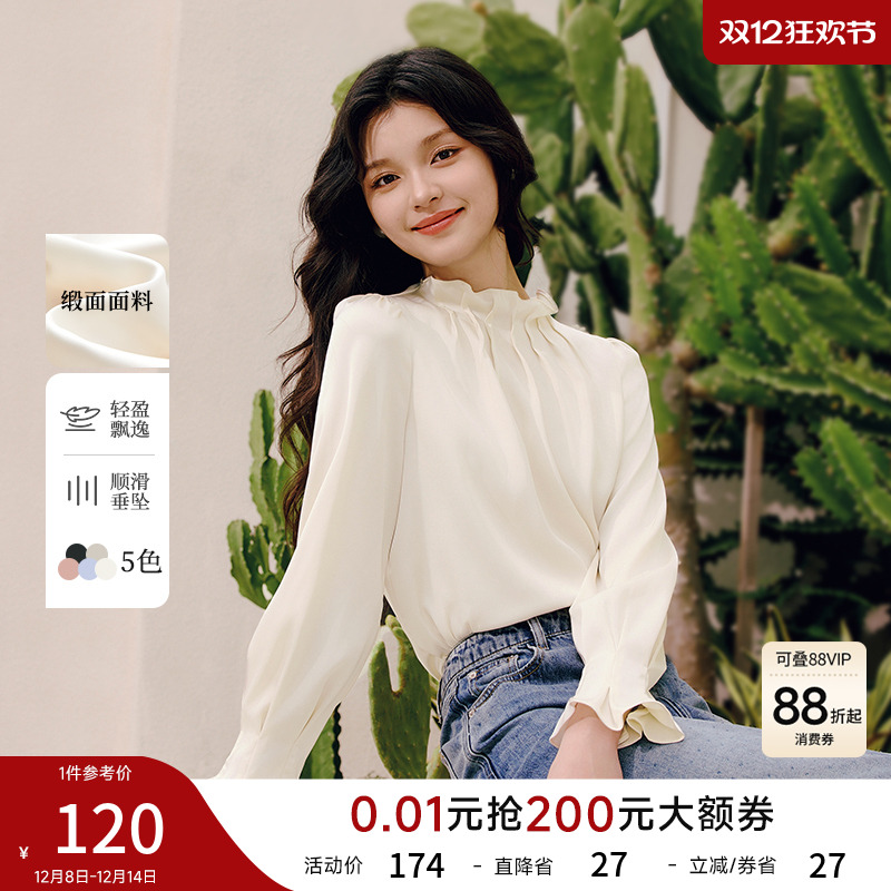 秋水伊人通勤风立领H型雪纺衫