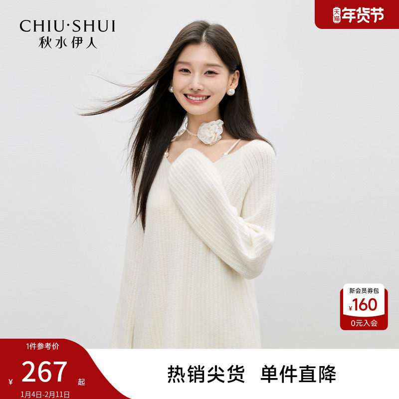 秋水伊人气质简约白色V领毛衣2026春季新款女软糯仿貂毛针织上衣,女装/女士精品,毛针织衫,淘宝优惠券,粉丝福利购,淘宝优惠卷