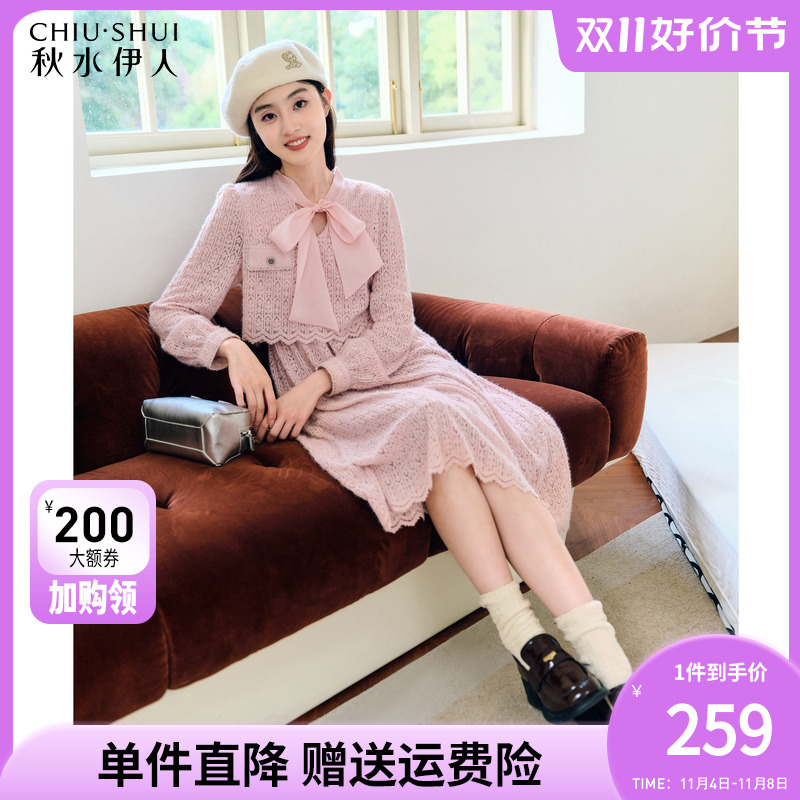 秋水伊人蝴蝶结蕾丝连衣裙秋冬女2023年新款淡粉色高级感中长裙子
