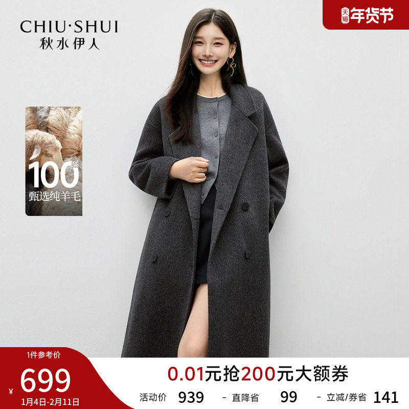 【100%绵羊毛】秋水伊人毛呢外套女2025冬季新款双排扣中长款大衣