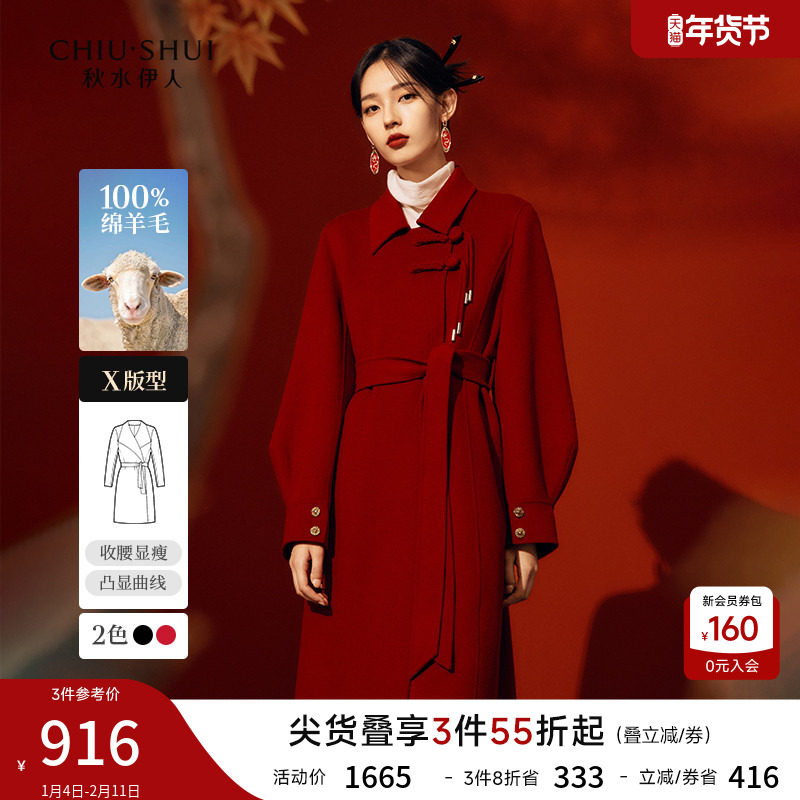 ��ˮ��������ʽ���Ӵ���2025�����ﶬ���߼���ë������Ů��ɫս�� 2748Ԫ��3��(��916Ԫ/��)