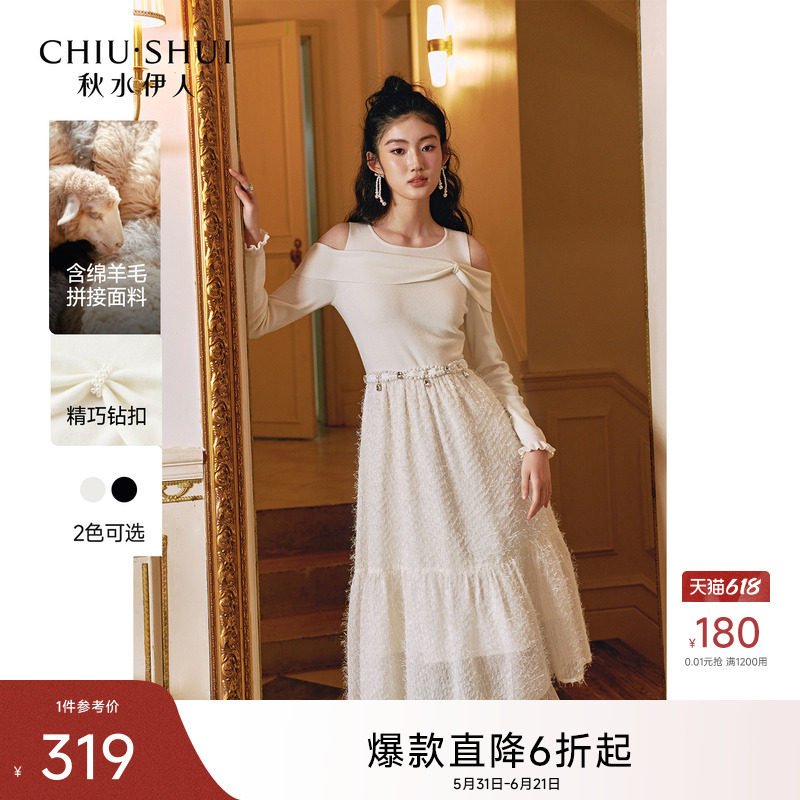 秋水伊人优雅气质肩部拼接蝴蝶结连衣裙2026年秋季新款女时尚裙子