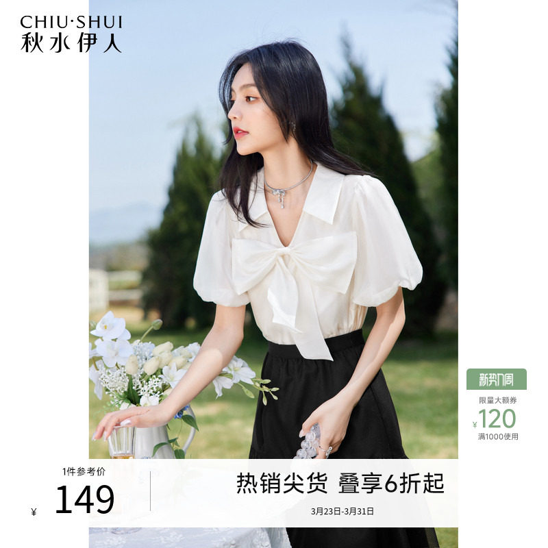 秋水伊人洋气漂亮蝴蝶结雪纺衫2026夏季新款女花苞袖减龄短袖上衣