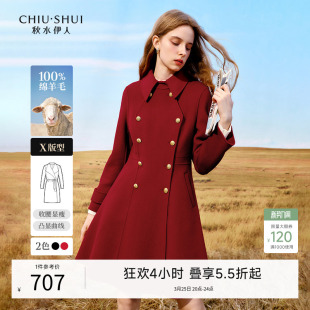 毛呢外套 中长款 秋水伊人红色双面呢大衣女羊毛国风新中式 2026春季
