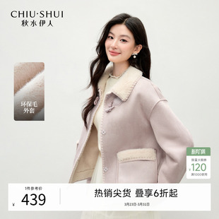 气质时尚 翻领短款 新款 2025年冬季 简约设计外穿上衣 仿皮草外套女