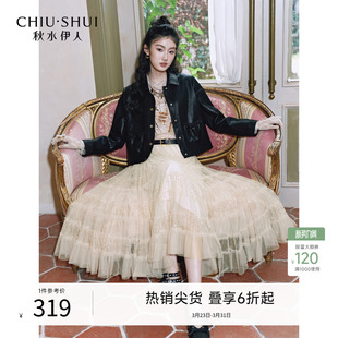 秋水伊人蕾丝拼接设计半身裙2026年春季 优雅气质A字日常长裙 新款