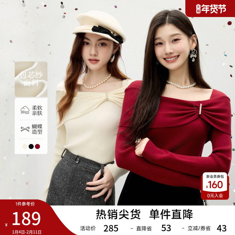 秋水伊人蝴蝶结一字肩红色针织衫女2025冬季新款时尚气质甜美上衣,女装/女士精品,毛针织衫,淘宝优惠券,粉丝福利购,淘宝优惠卷