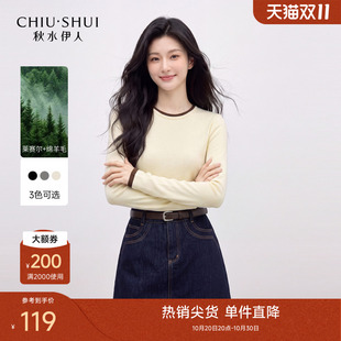 女百搭显瘦通勤上衣 T恤2026年秋季 款 秋水伊人假两件撞色圆领长袖