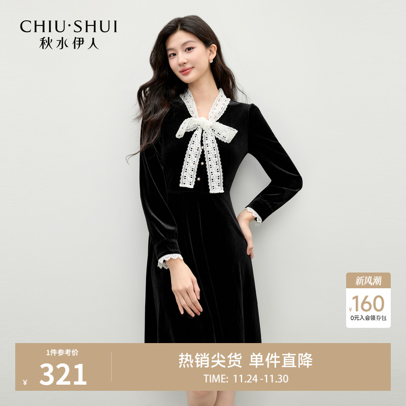 秋水伊人复古风连衣裙