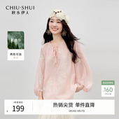 优雅温柔风H型衬衫 秋水伊人时尚 新款 2026年春季 系带领气质蕾丝衫