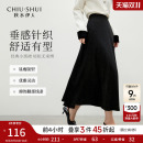 女气质通勤经典 新款 A字伞裙 饰半身裙2025年冬季 秋水伊人烫亮片装