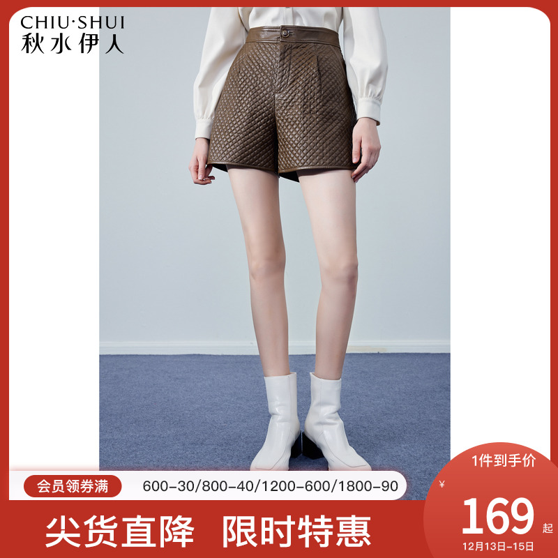 秋水伊人皮质A字高腰短裤2023年冬季新款女装设计感时尚显瘦裤子