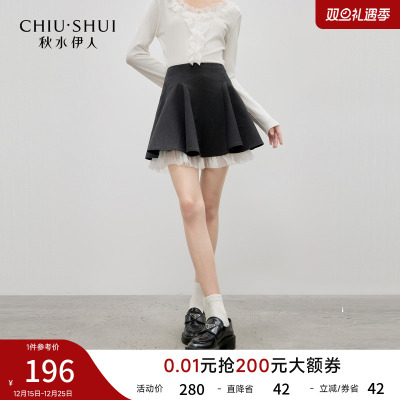 秋水伊人短款半身裙2025年秋新款