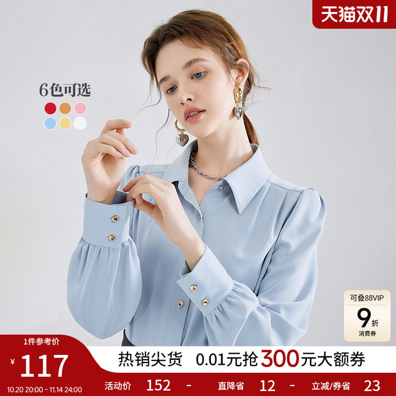 秋水伊人白色通勤衬衫女2025秋冬新款女装长袖衬衣高级职业上衣