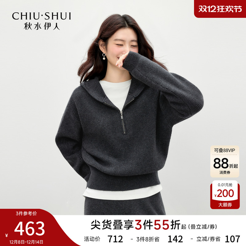 懒人连帽毛织套装，连帽半拉链上衣简约随性