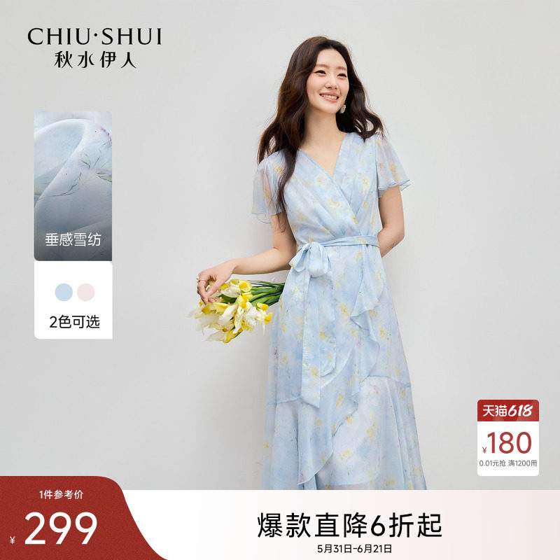 秋水伊人法式清新V领碎花连衣裙