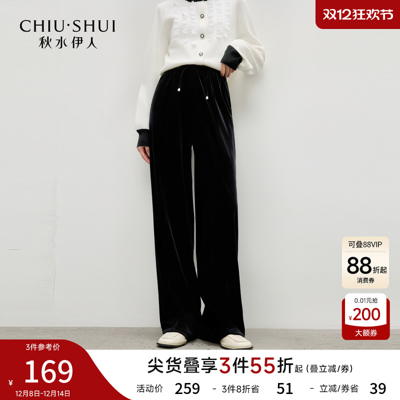 休闲裤秋水伊人简约通勤