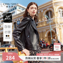 秋水伊人黑色皮衣外套女复古2025秋装新款小个子短款皮夹克机车服