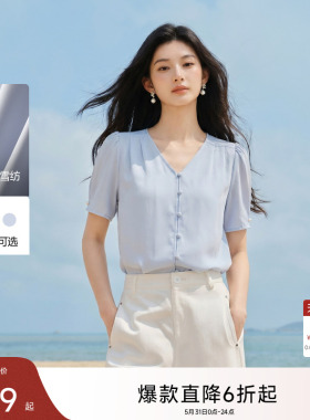秋水伊人蓝色短袖雪纺小衫女夏 2026新款通勤百搭法式V领排扣上衣