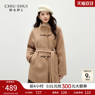 女气质学院风立领大衣 新款 秋水伊人经典 牛角扣毛呢外套2025年冬季
