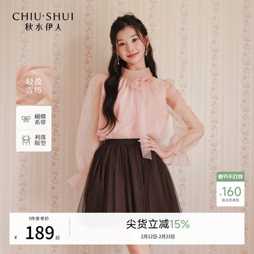 法式简雅蝴蝶结系带气质衬衫