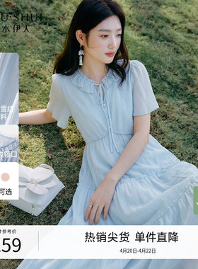 秋水伊人蓝色雪纺短袖连衣裙女夏2026新款荷叶边高腰中长度假裙子