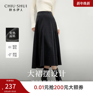 通勤大裙摆设计半身裙 女时尚 秋水伊人优雅百搭裙子2025年冬季 新款