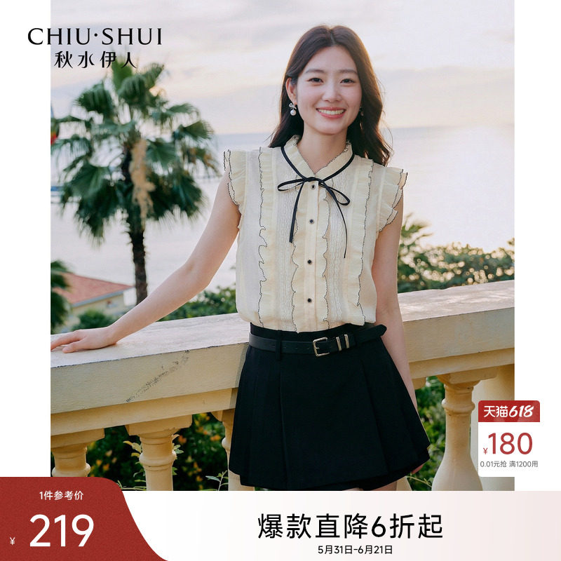 秋水伊人立领无袖衬衫女 2026夏季新款百搭通勤蕾丝花边拼接上衣