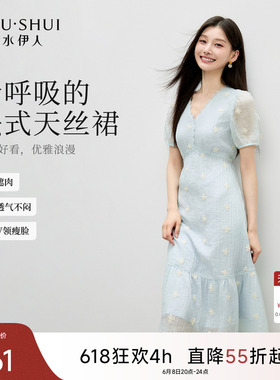 秋水伊人蓝色好看连衣裙V领裙子女2026新款气质时尚收腰连身长裙