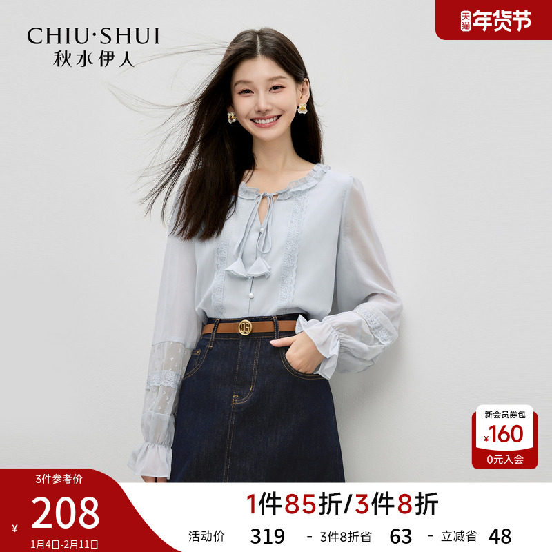 秋水伊人法式纯色雪纺衫2026年春季新款浪漫通勤衬衫圆领系带上衣