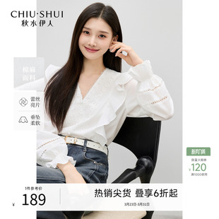 休闲蕾丝衬衫 秋水伊人典雅复古V领蕾丝灯笼袖 新款 2026春季 雪纺衫