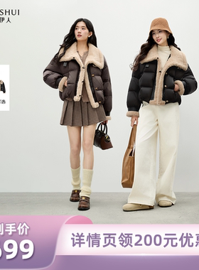 【所有姐姐的衣橱直播间】秋水伊人复古百搭摩登外套女翻领羽绒服