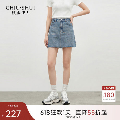 秋水伊人泼墨印花松弛感半身裙女