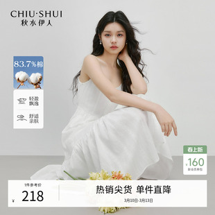 气质时尚连衣裙白色吊带裙女装2025夏季新款时尚女装收腰减龄裙子