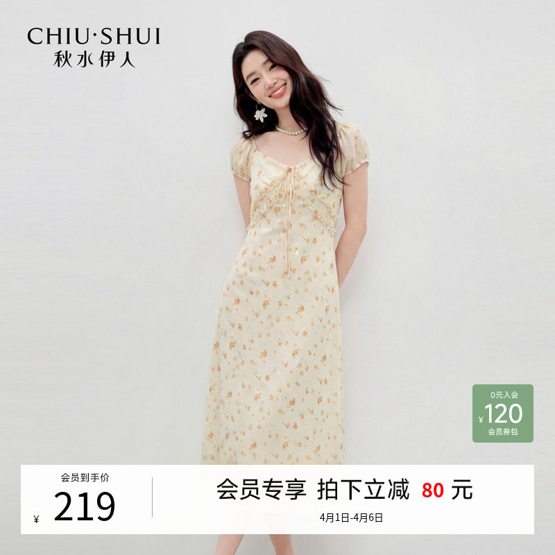 秋水伊人方领碎花连衣裙 2026夏季新款女装修身泡泡袖中长连身裙