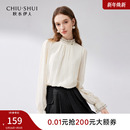 女内搭漂亮优雅小衫 秋水伊人双层木耳边立领雪纺衫 2025年秋冬新款