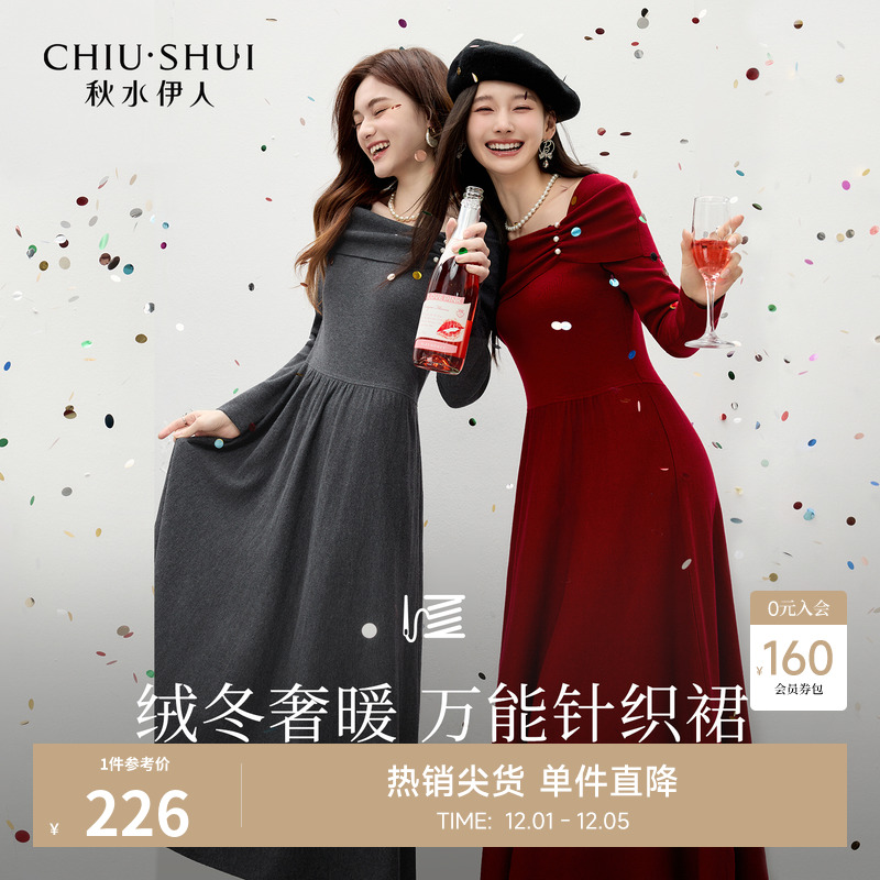 秋水伊人法式复古风收腰连衣裙