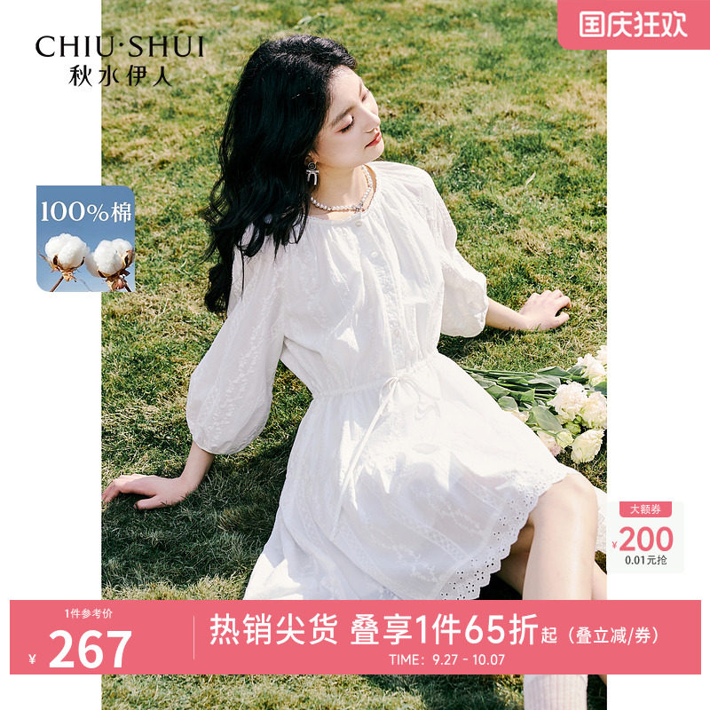 【100%棉】秋水伊人白色连衣裙女夏 2025秋装新款通勤绝美a字裙子