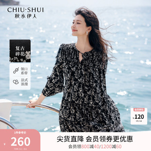 新款 秋水伊人好看流行连衣裙2025秋装 海边度假碎花圆领独特裙子