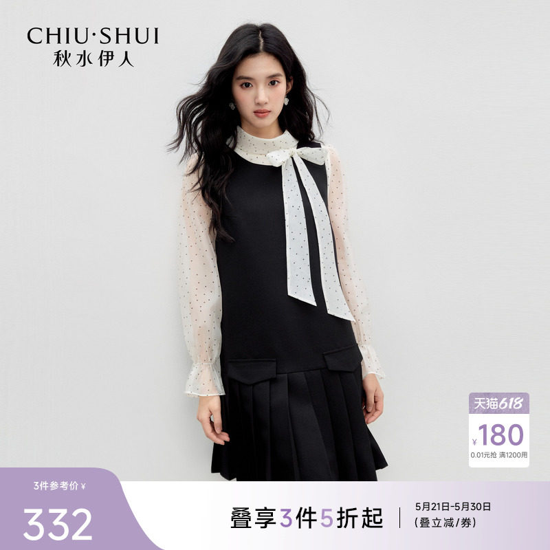 秋水伊人连衣裙两件套2026年春季新款女装通勤蝴蝶结休闲裙子套装