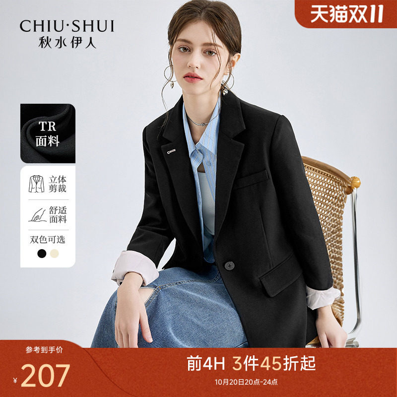 秋水伊人黑色西装外套女2026秋季新款小个子休闲高级女士西服正装